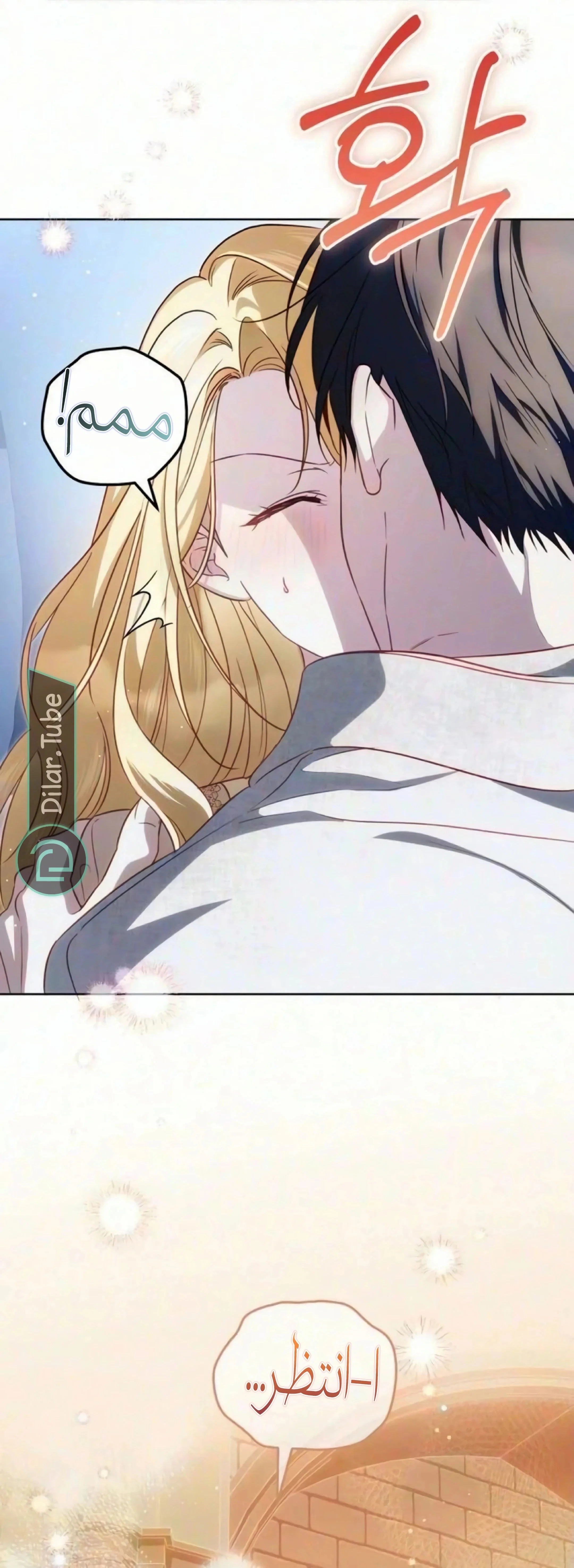 Read The Grand Duchess has Constitution AR Manga Online
