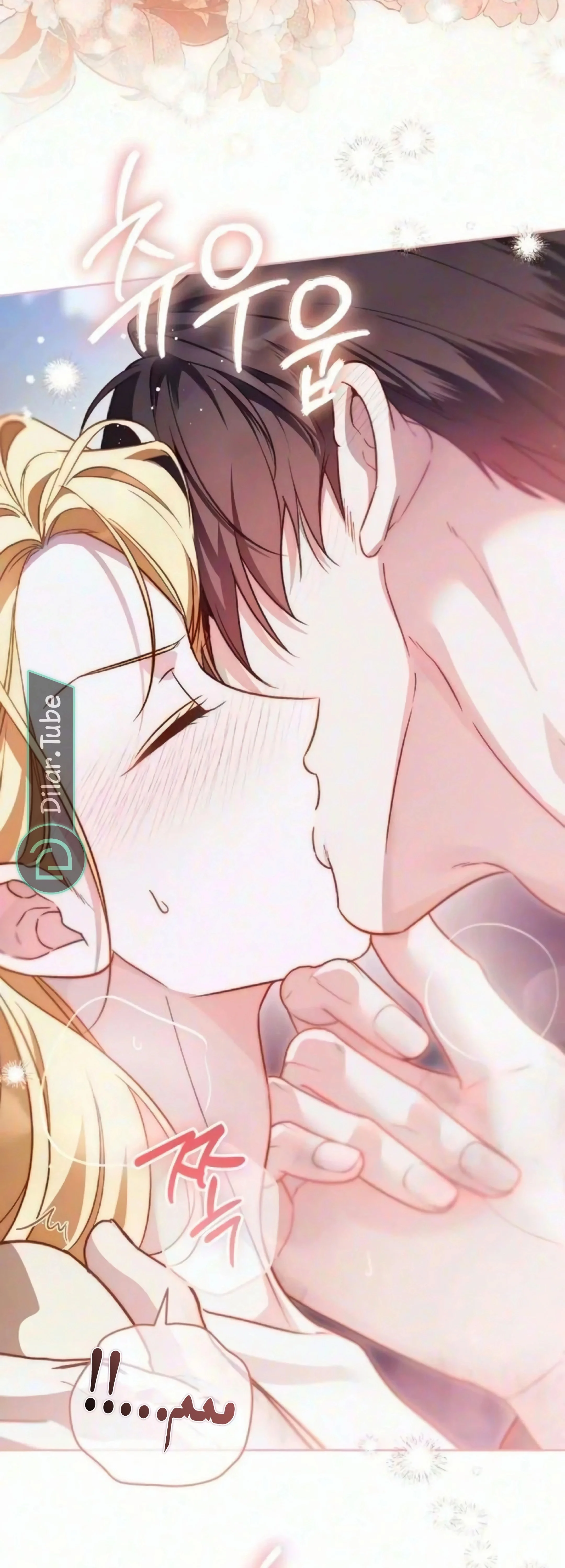 Read The Grand Duchess has Constitution AR Manga Online