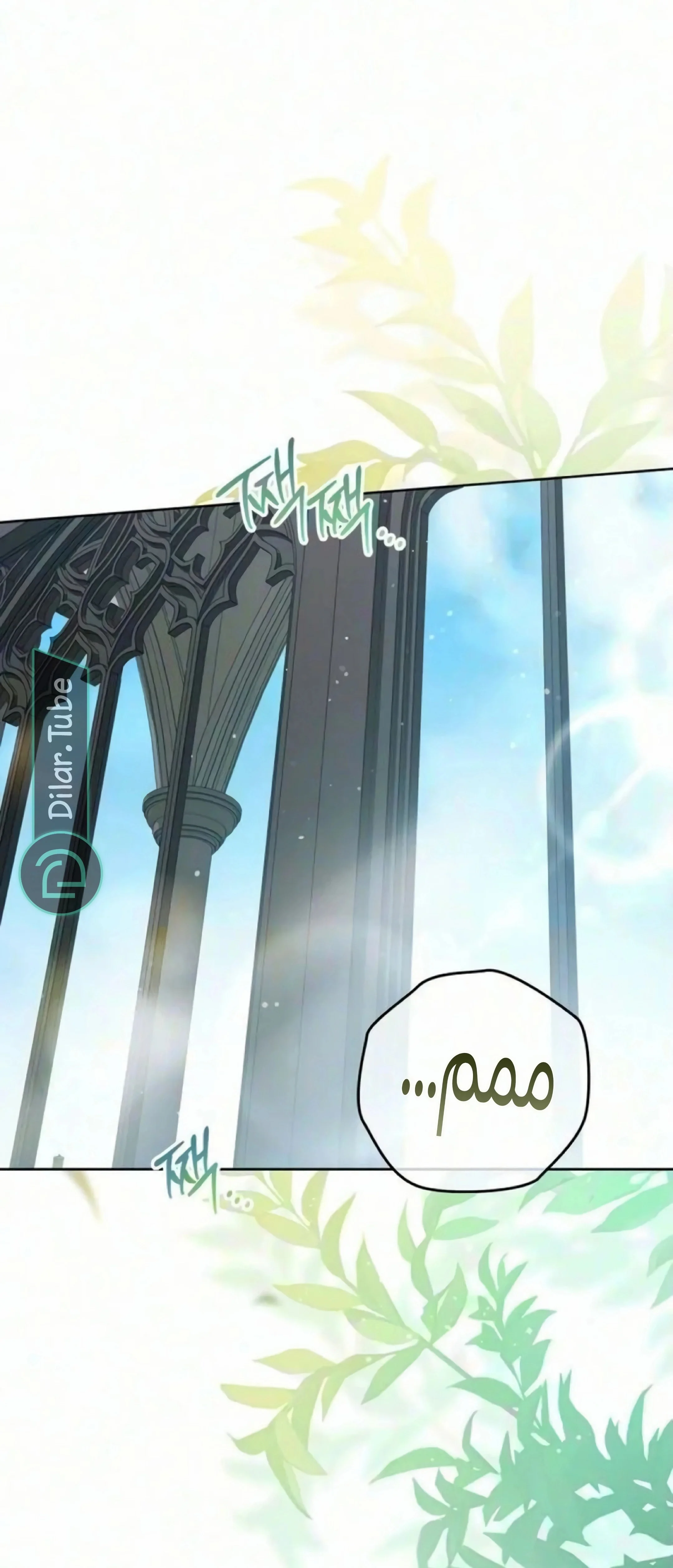 Read The Grand Duchess has Constitution AR Manga Online