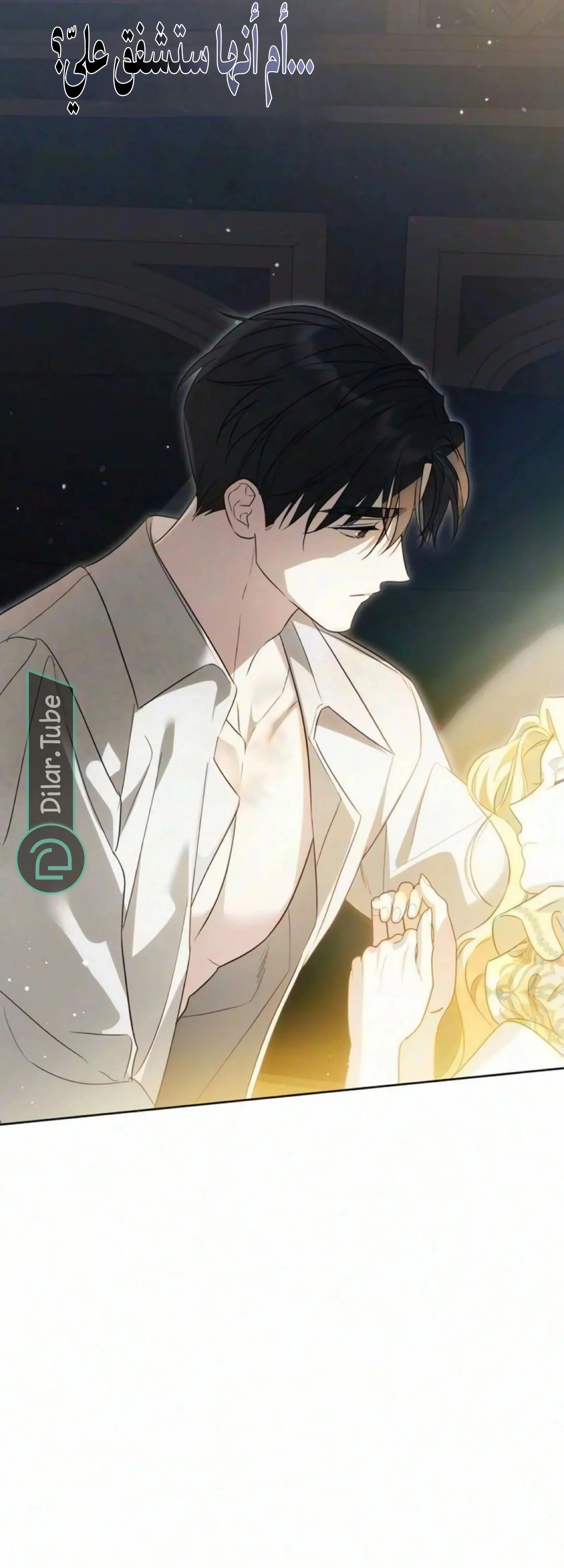 Read The Grand Duchess has Constitution AR Manga Online