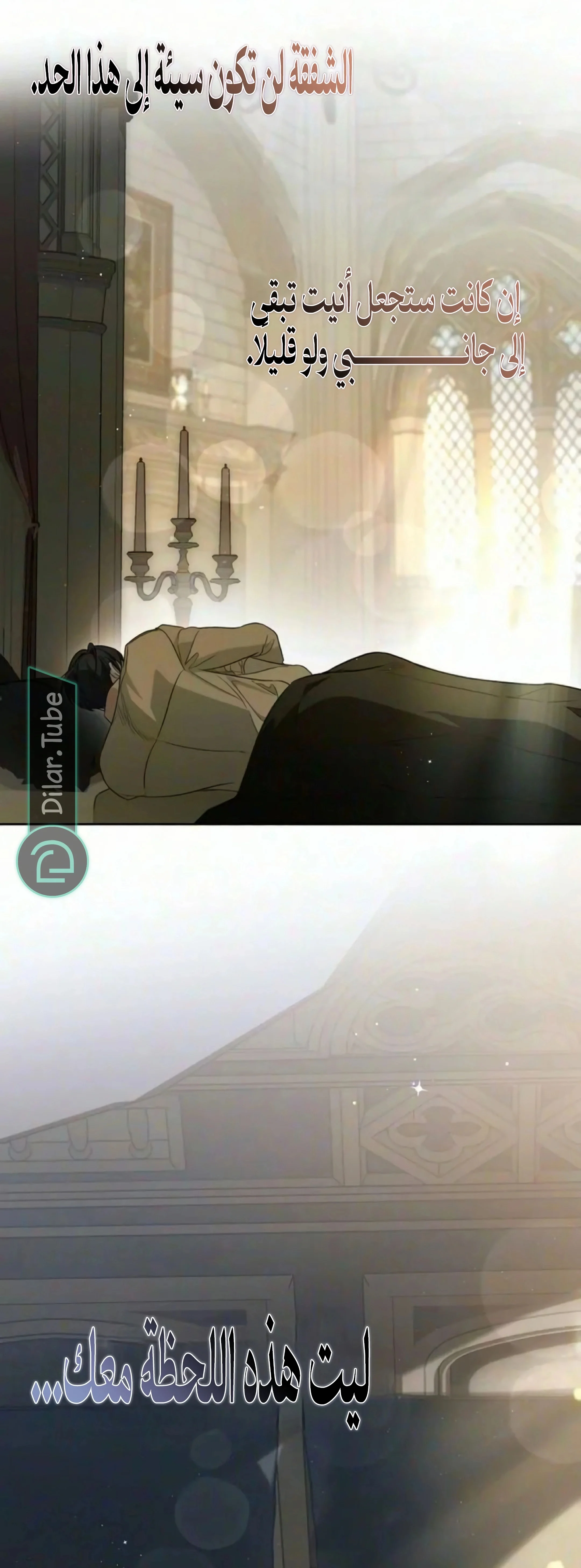 Read The Grand Duchess has Constitution AR Manga Online