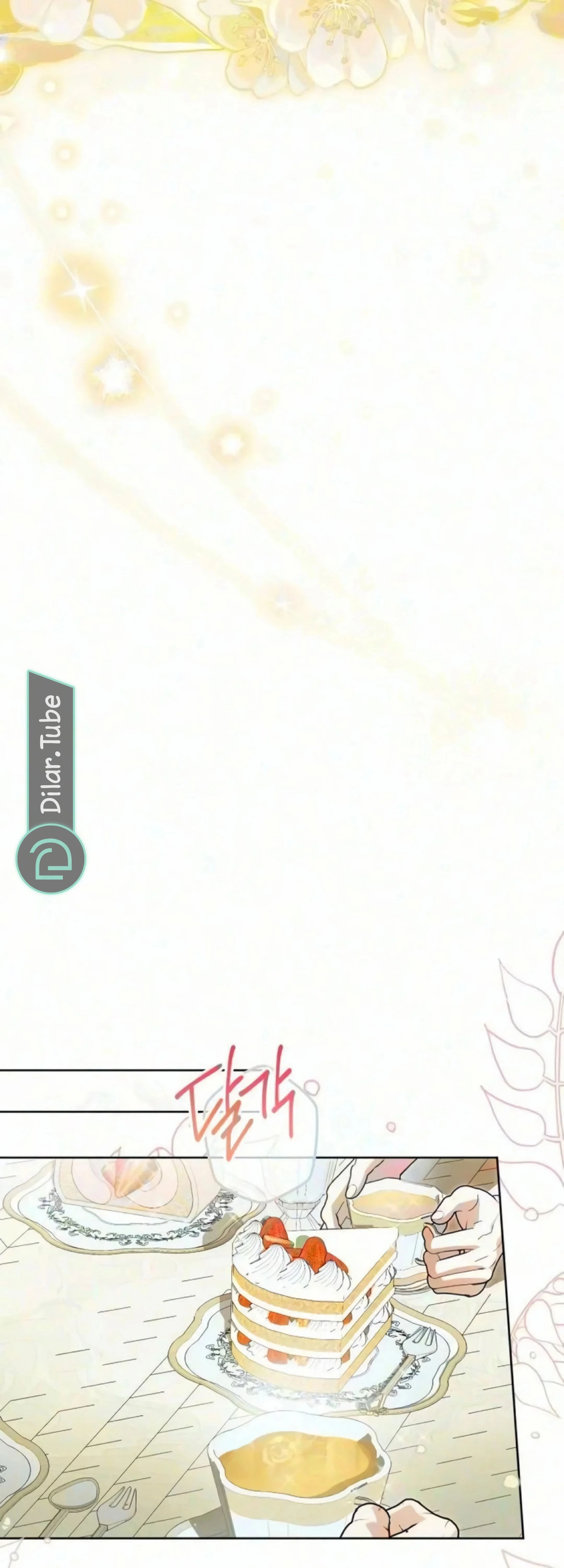 Read The Grand Duchess has Constitution AR Manga Online