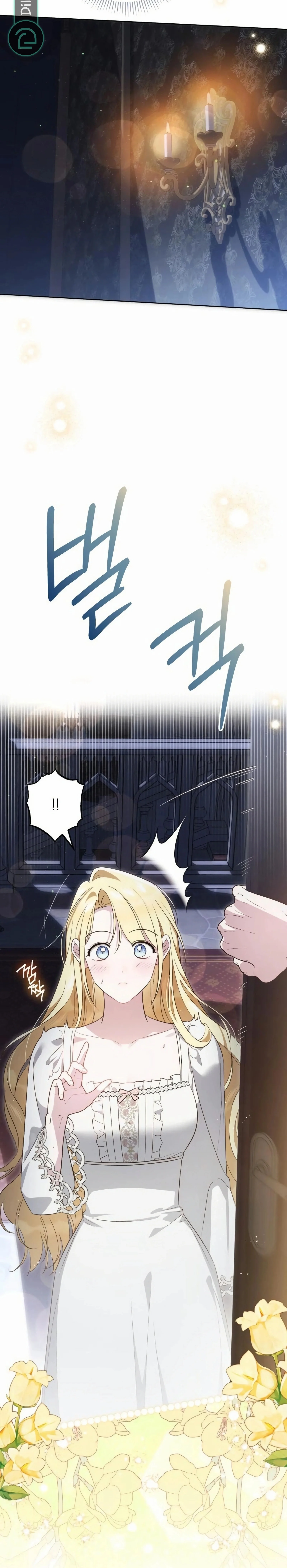 Read The Grand Duchess has Constitution AR Manga Online