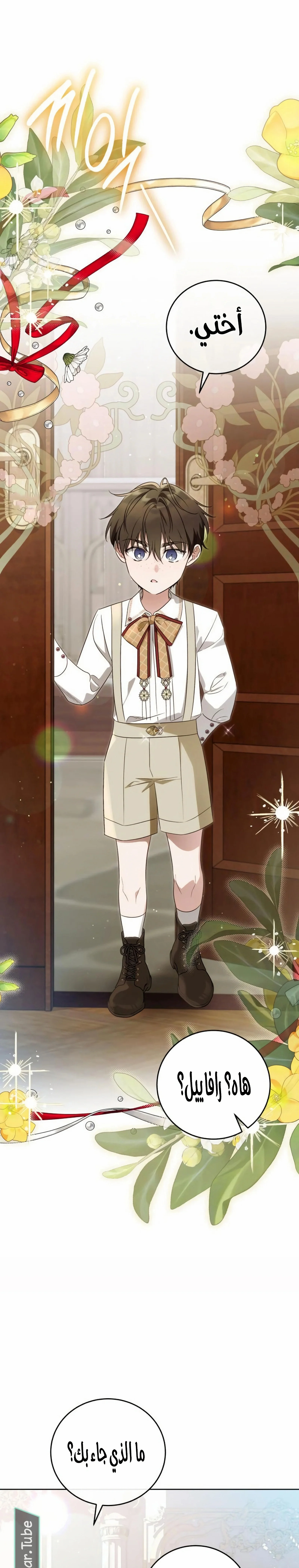Read The Grand Duchess has Constitution AR Manga Online