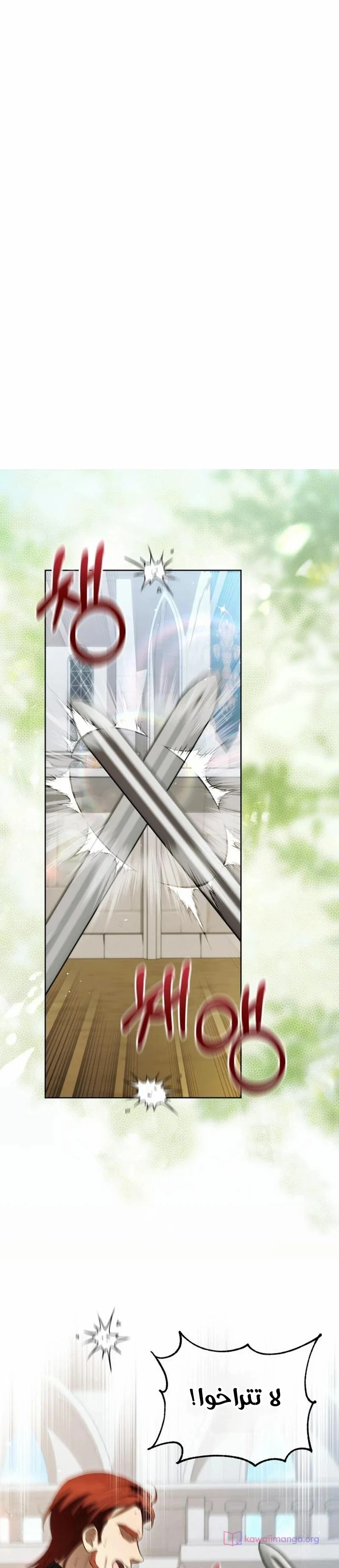 Read The Grand Duchess has Constitution AR Manga Online