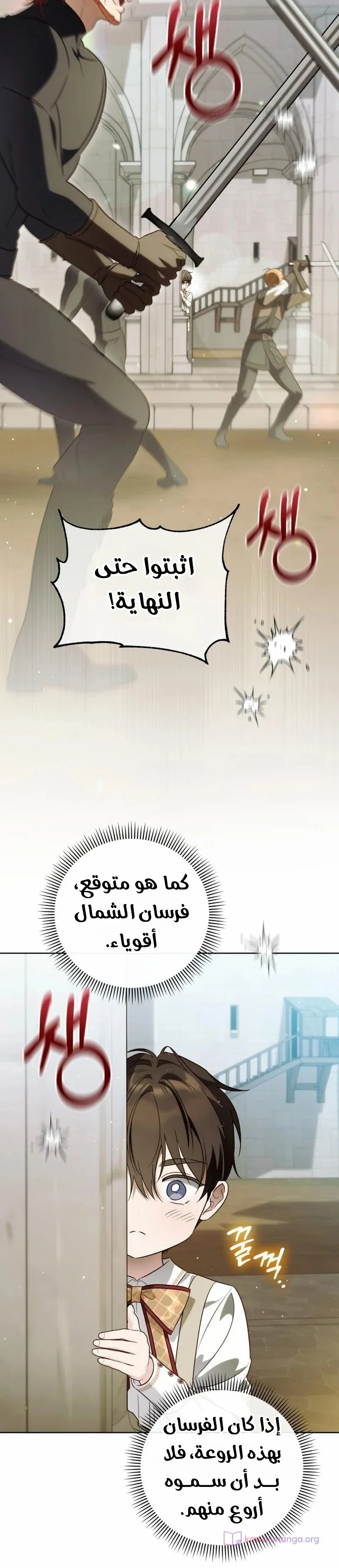 Read The Grand Duchess has Constitution AR Manga Online