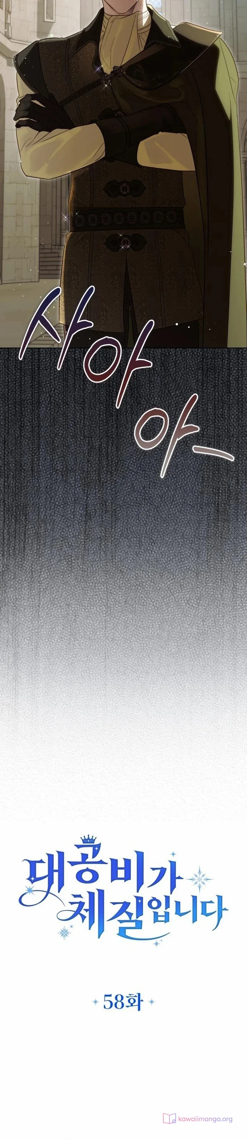 Read The Grand Duchess has Constitution AR Manga Online