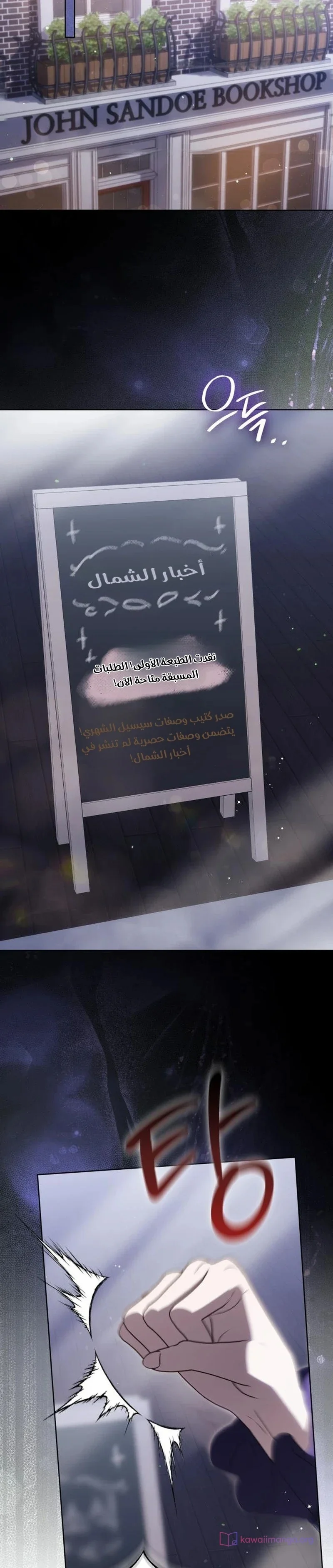 Read The Grand Duchess has Constitution AR Manga Online