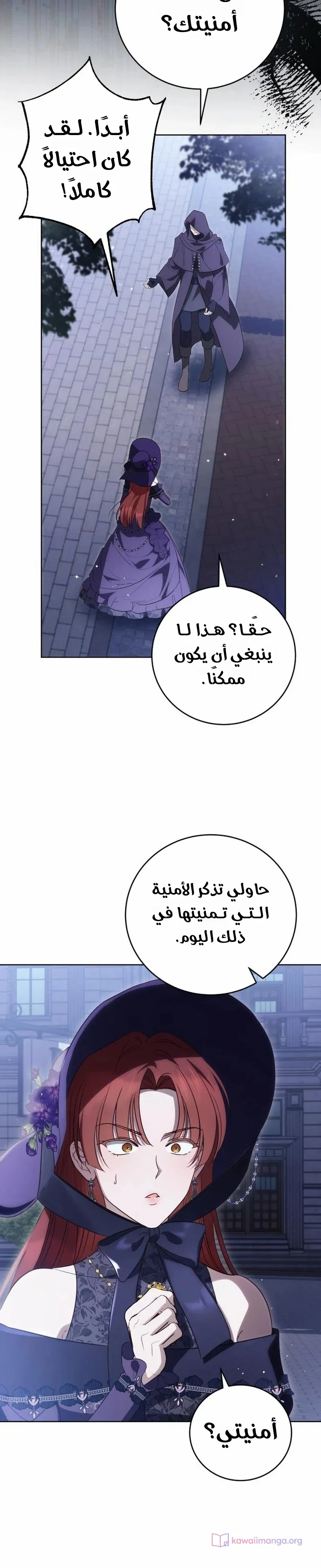 Read The Grand Duchess has Constitution AR Manga Online