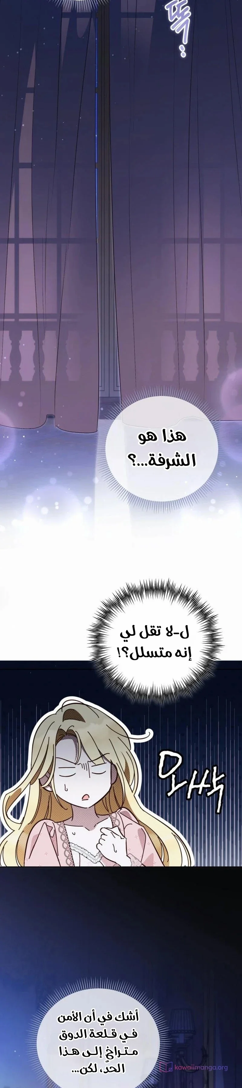 Read The Grand Duchess has Constitution AR Manga Online