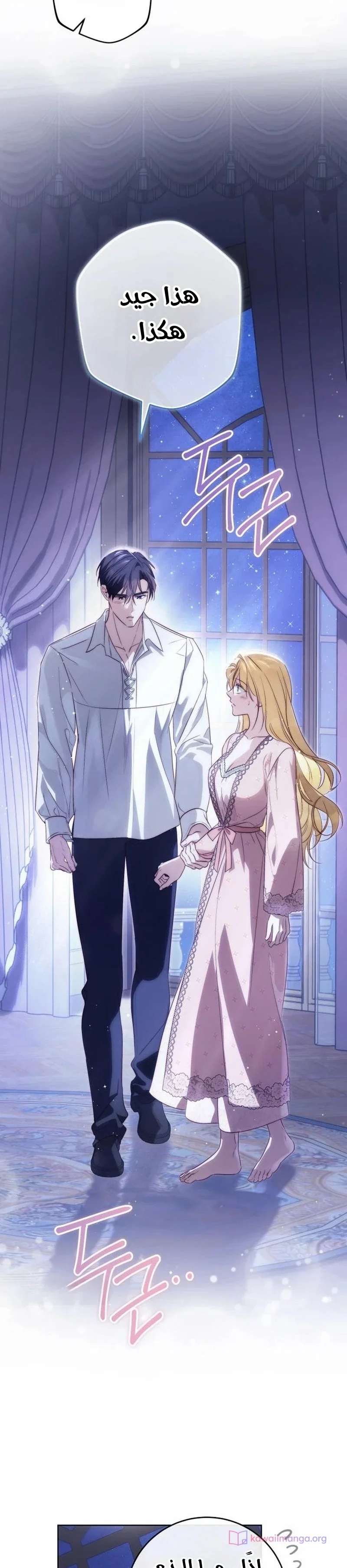 Read The Grand Duchess has Constitution AR Manga Online
