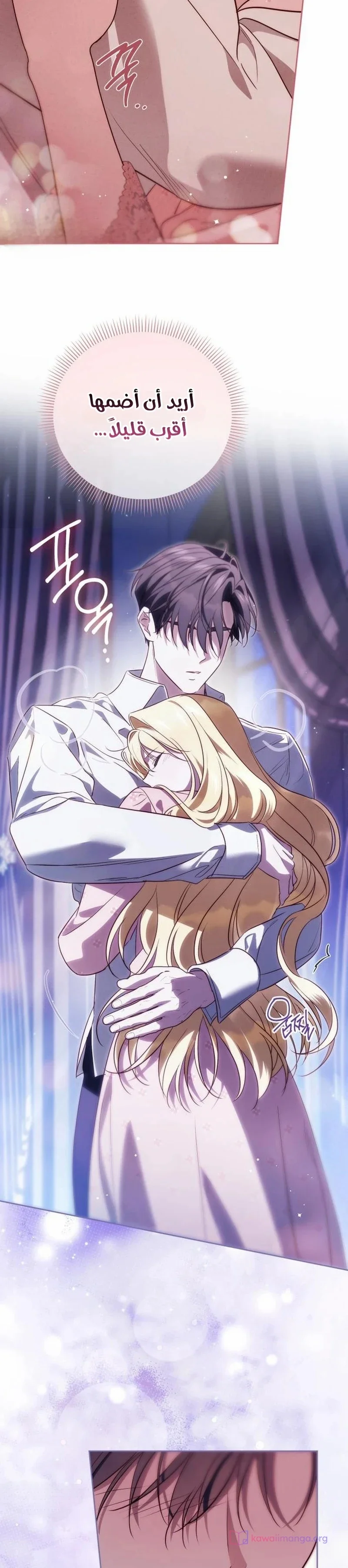 Read The Grand Duchess has Constitution AR Manga Online