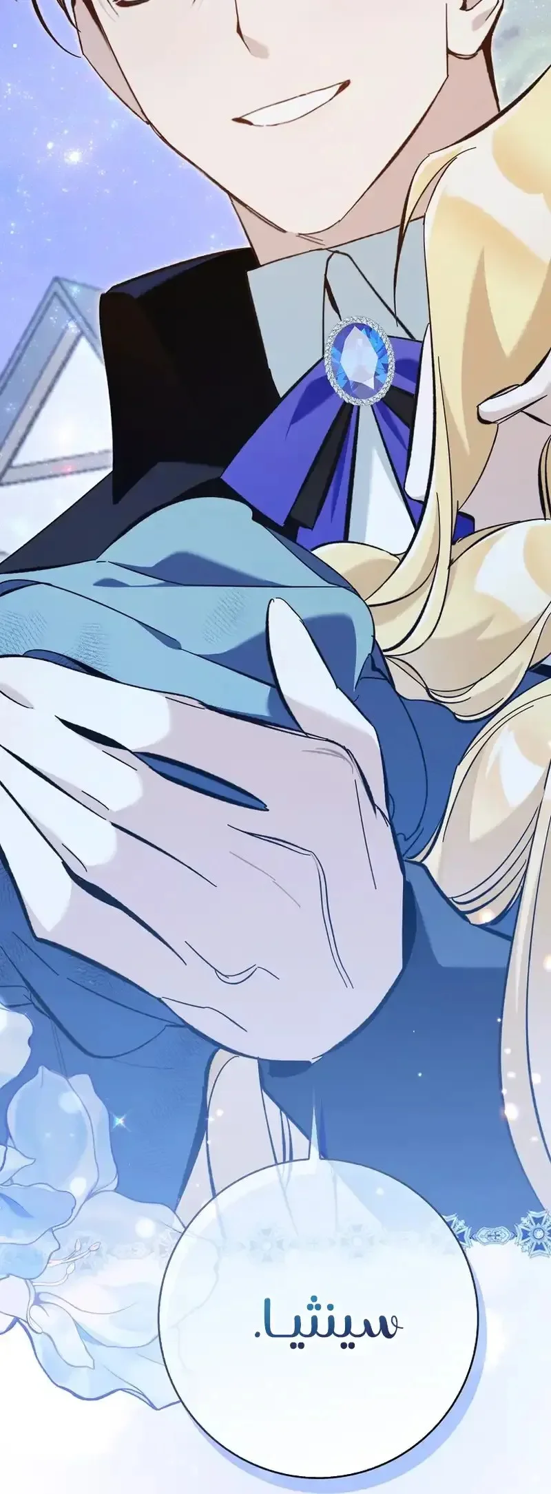 Read The Grand Duke Has Awakened in a Strange Place AR Manga Online