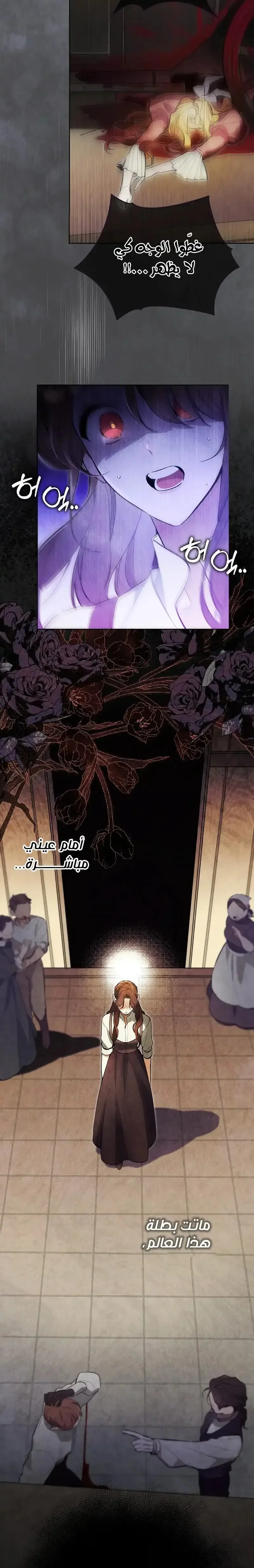 Read The Grand Duke Has Awakened in a Strange Place AR Manga Online