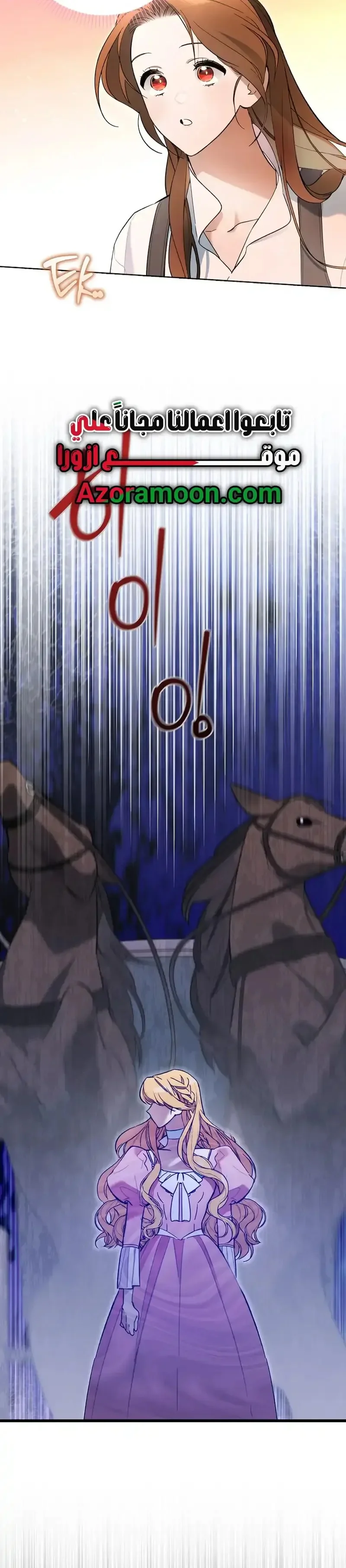 Read The Grand Duke Has Awakened in a Strange Place AR Manga Online