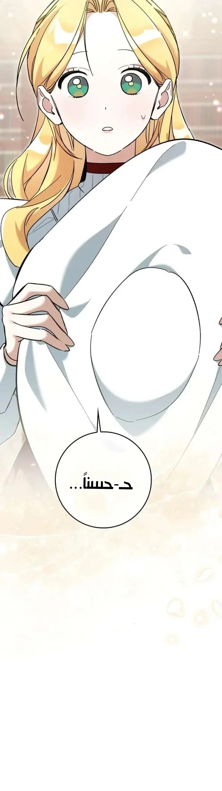 Read The Grand Duke Has Awakened in a Strange Place AR Manga Online