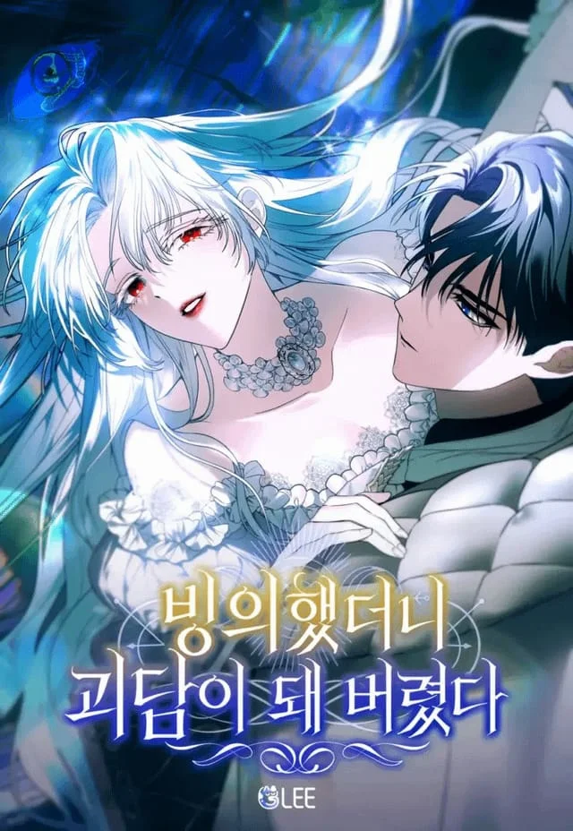 Read The Grand Duke Has Awakened in a Strange Place AR Manga Online