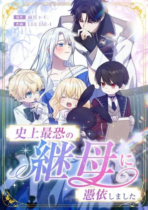 Read The Grand Duke Has Awakened in a Strange Place AR Manga Online