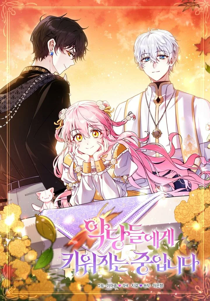 Read The Grand Duke Has Awakened in a Strange Place AR Manga Online