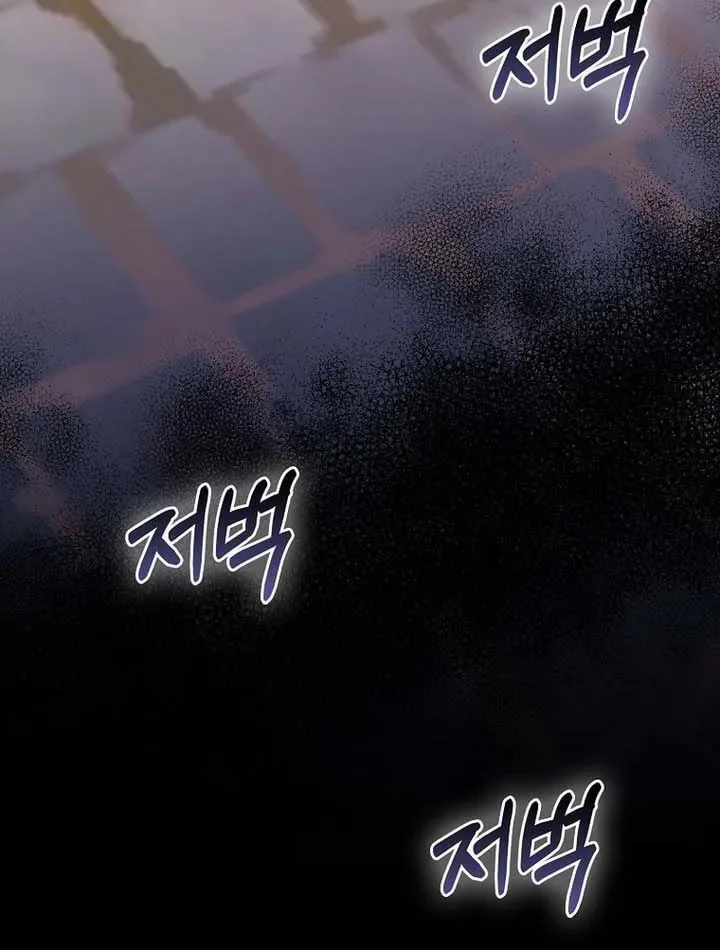 Read The Grand Duke Has Awakened in a Strange Place AR Manga Online