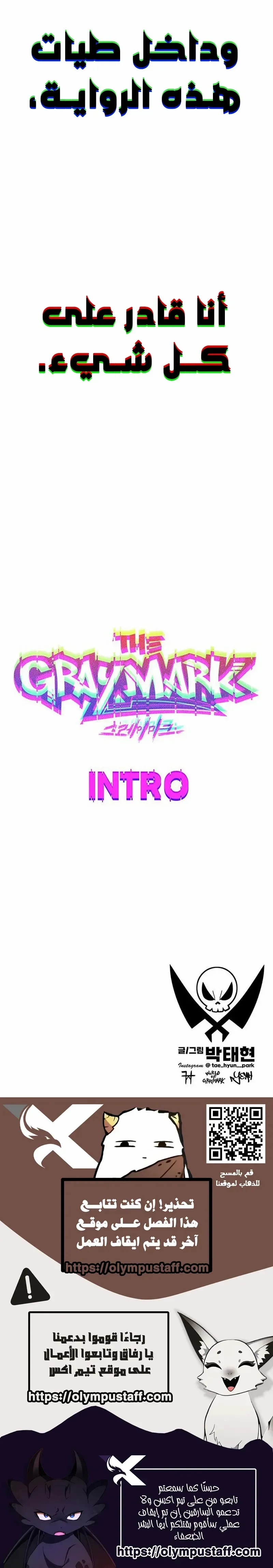 Read The GrayMark AR Manga Online