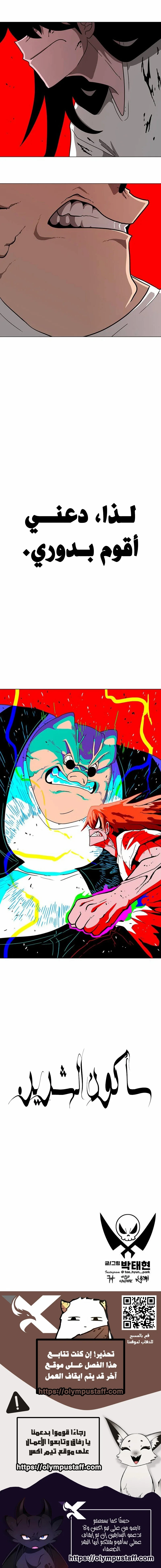 Read The GrayMark AR Manga Online