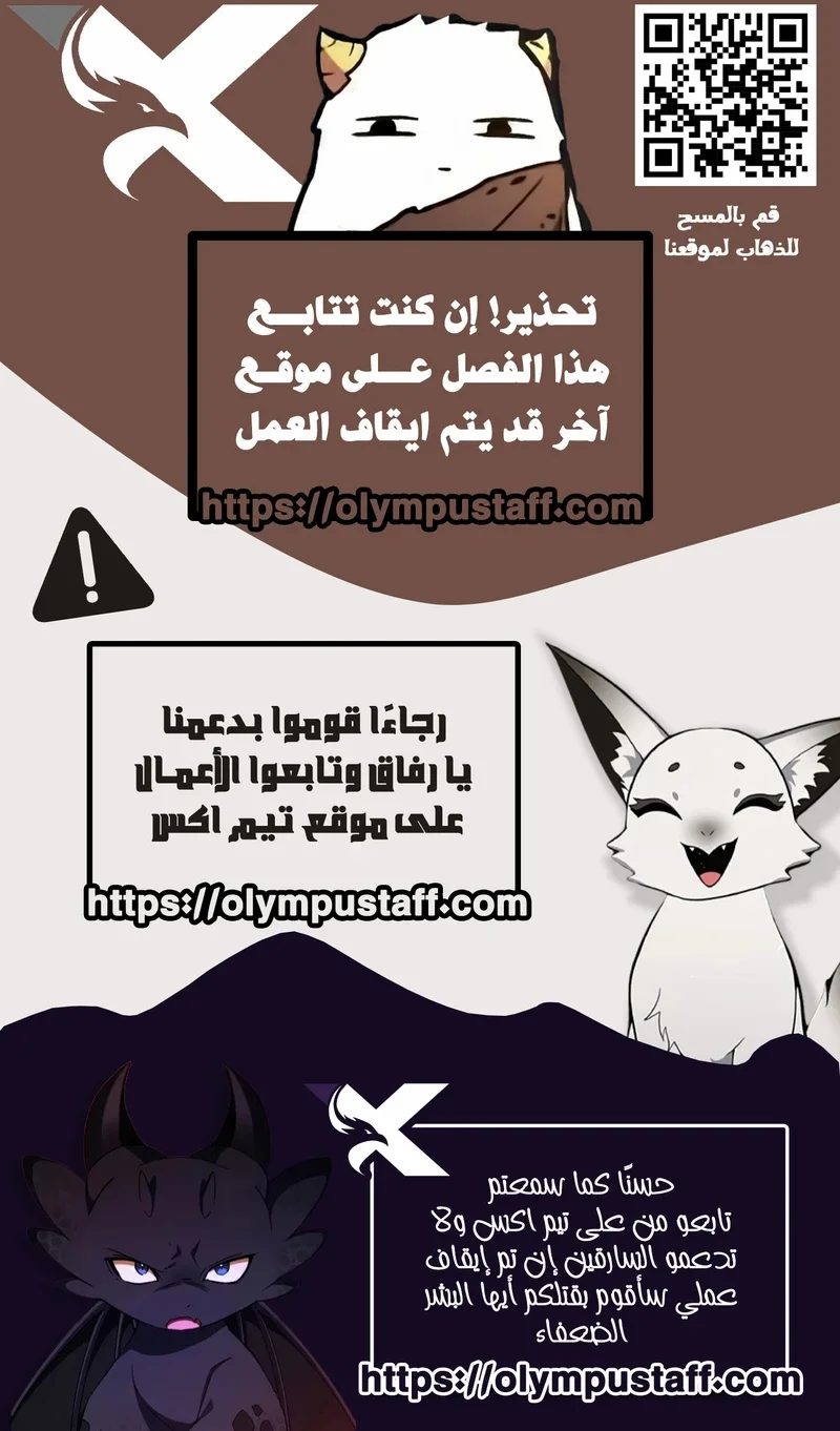 Read The GrayMark AR Manga Online
