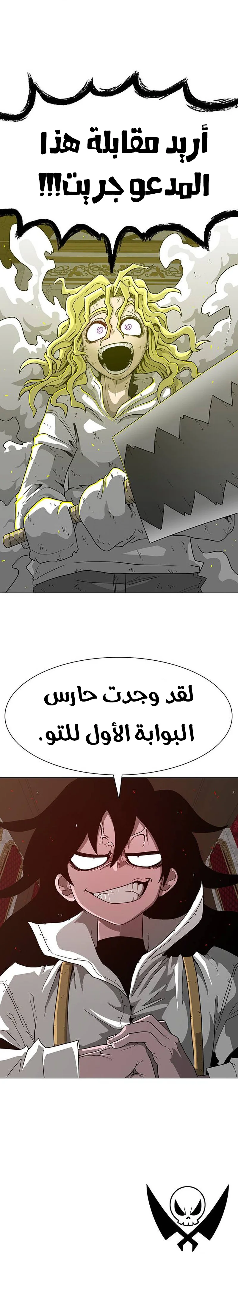 Read The GrayMark AR Manga Online