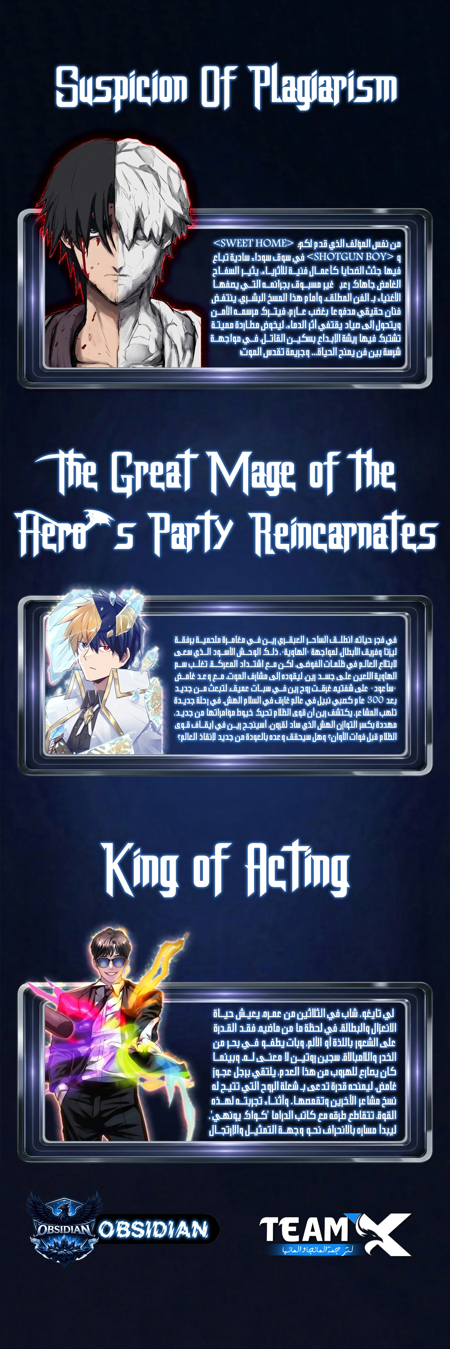 Read The GrayMark AR Manga Online