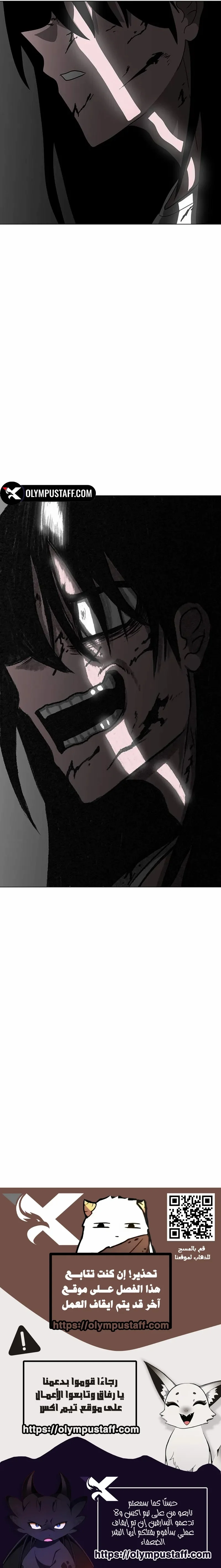 Read The GrayMark AR Manga Online