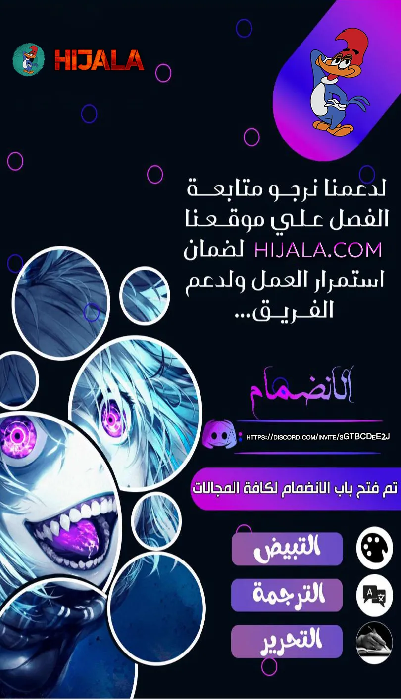 Read The Great War AR Manga Online