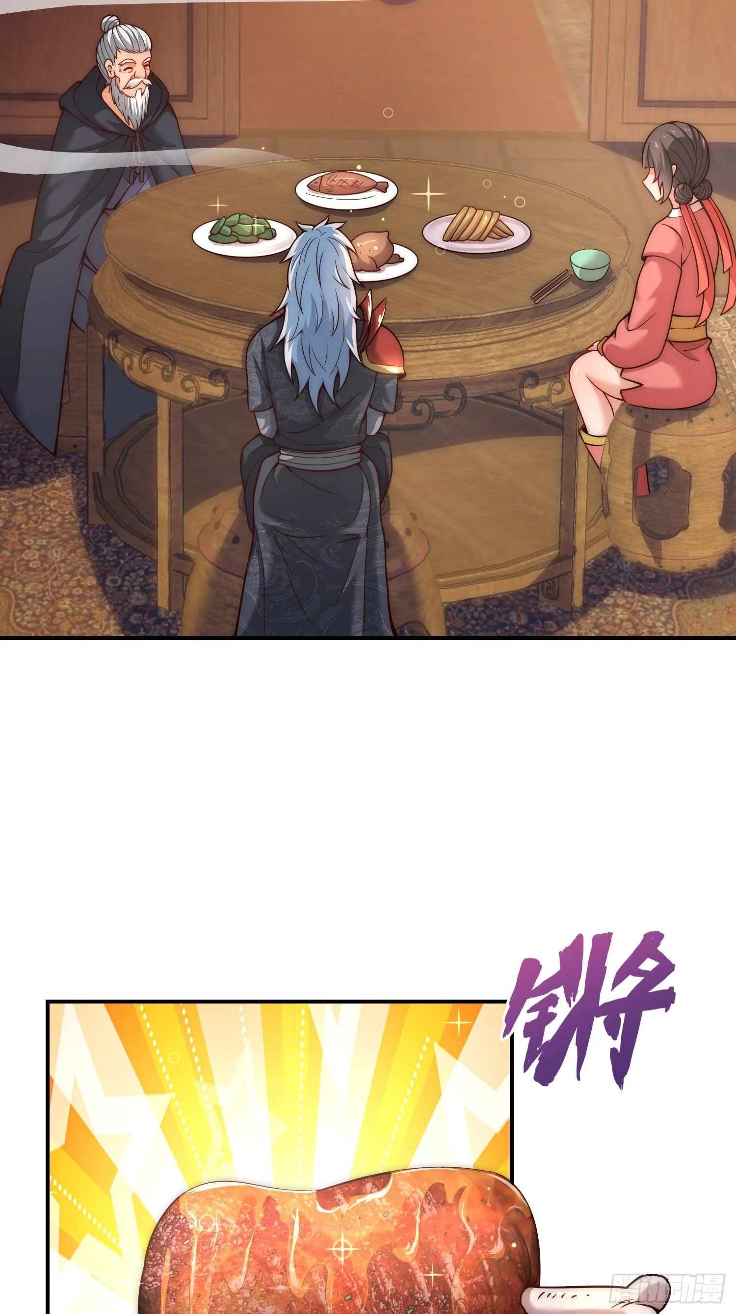 Read The Heavenly Conqueror AR Manga Online