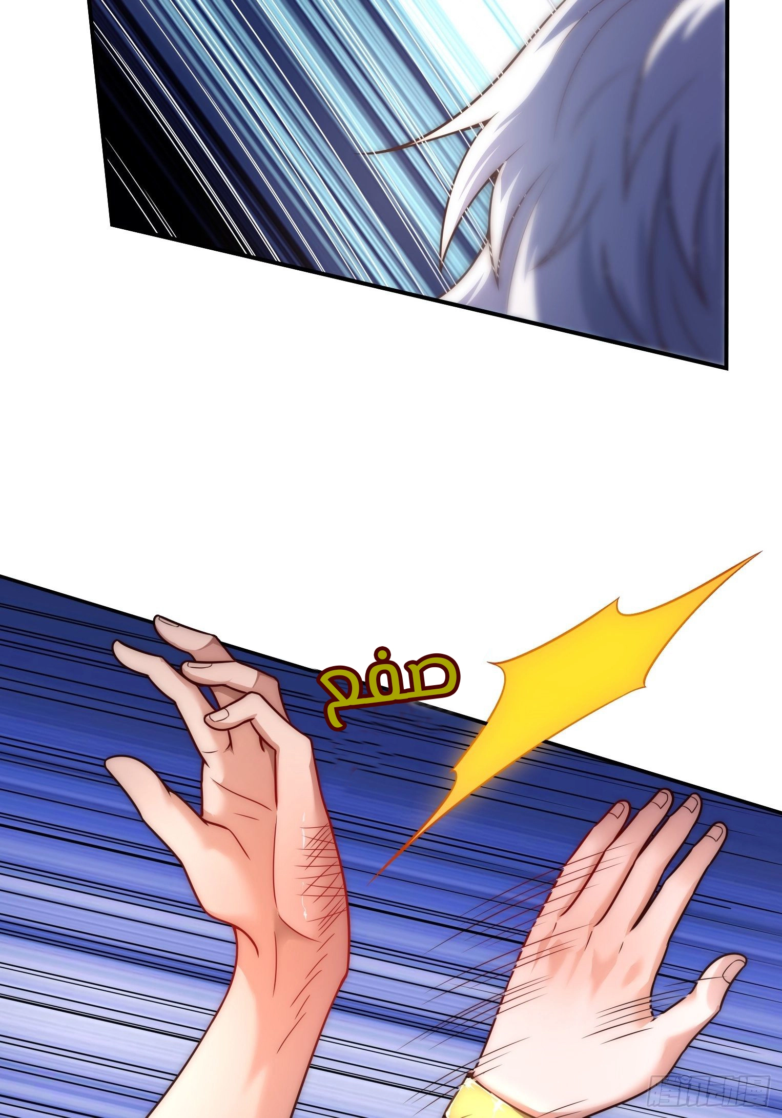 Read The Heavenly Conqueror AR Manga Online