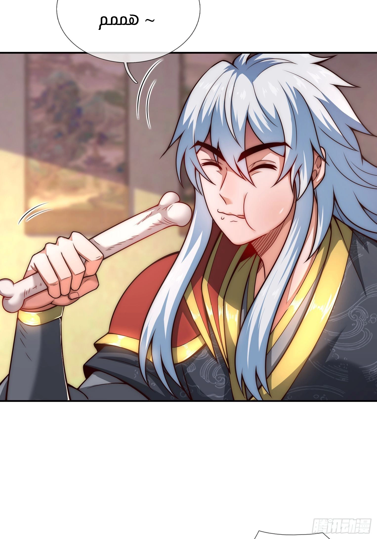 Read The Heavenly Conqueror AR Manga Online