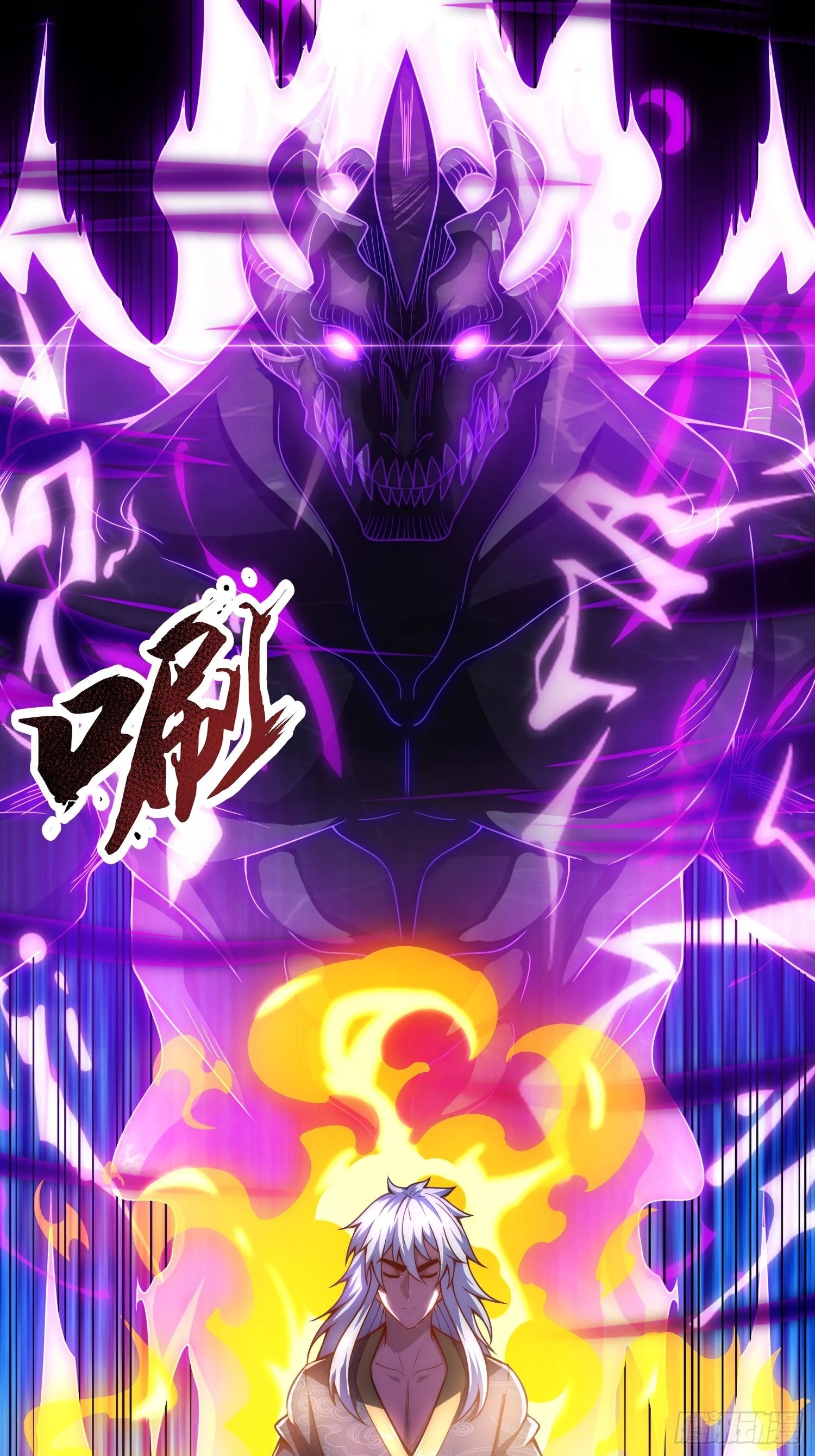 Read The Heavenly Conqueror AR Manga Online