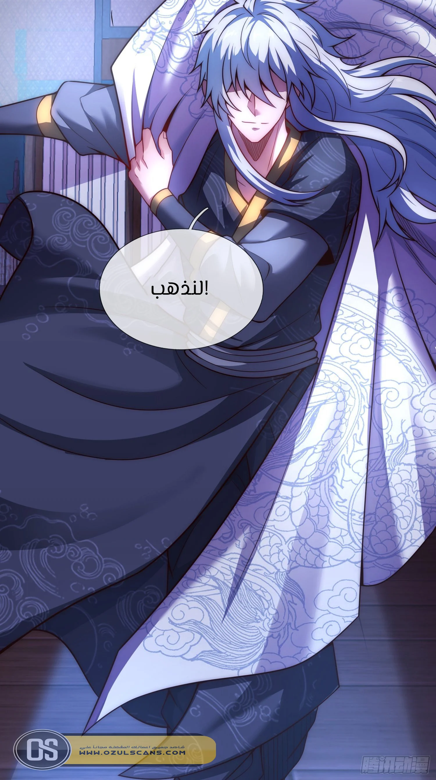 Read The Heavenly Conqueror AR Manga Online