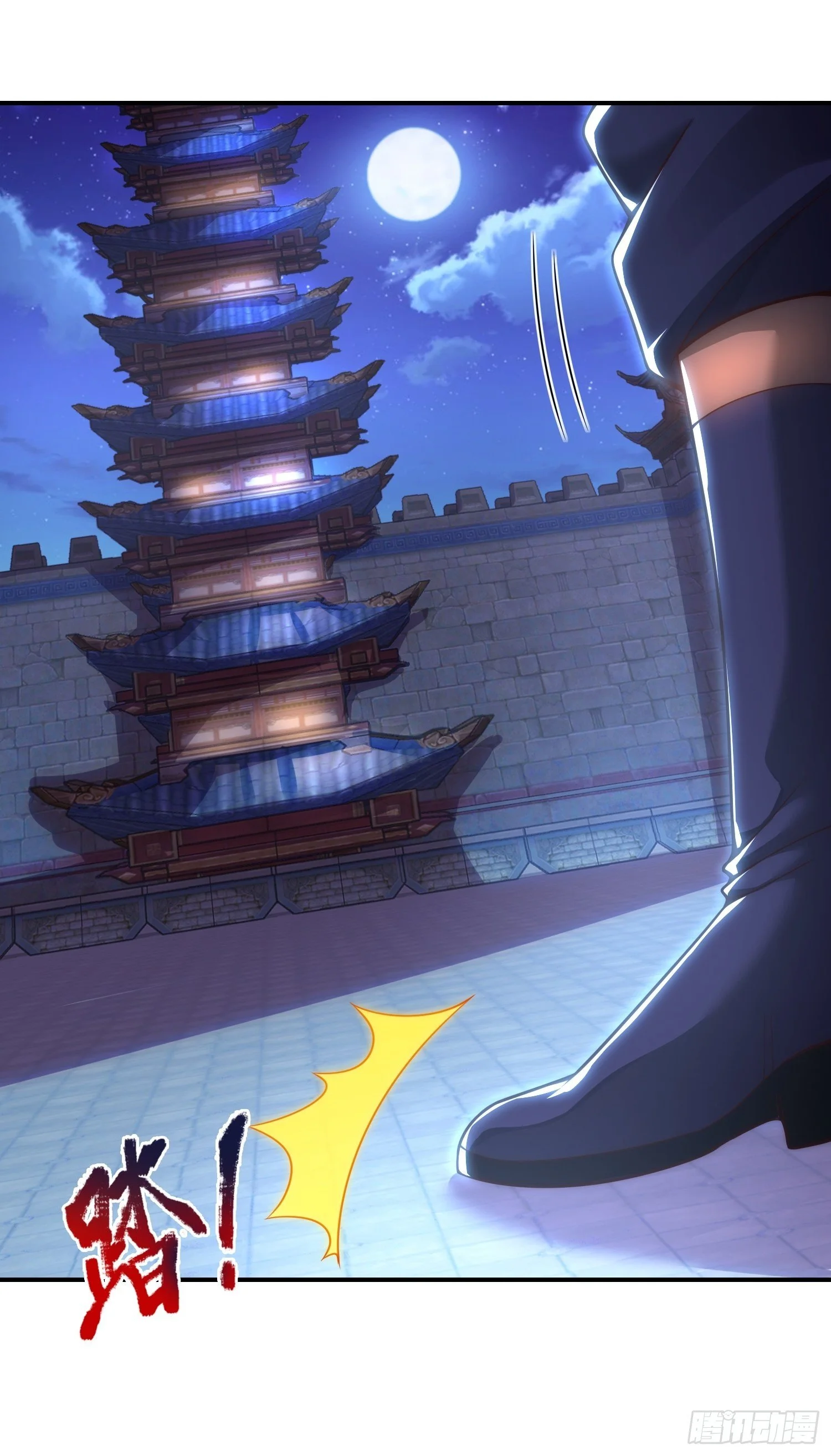 Read The Heavenly Conqueror AR Manga Online