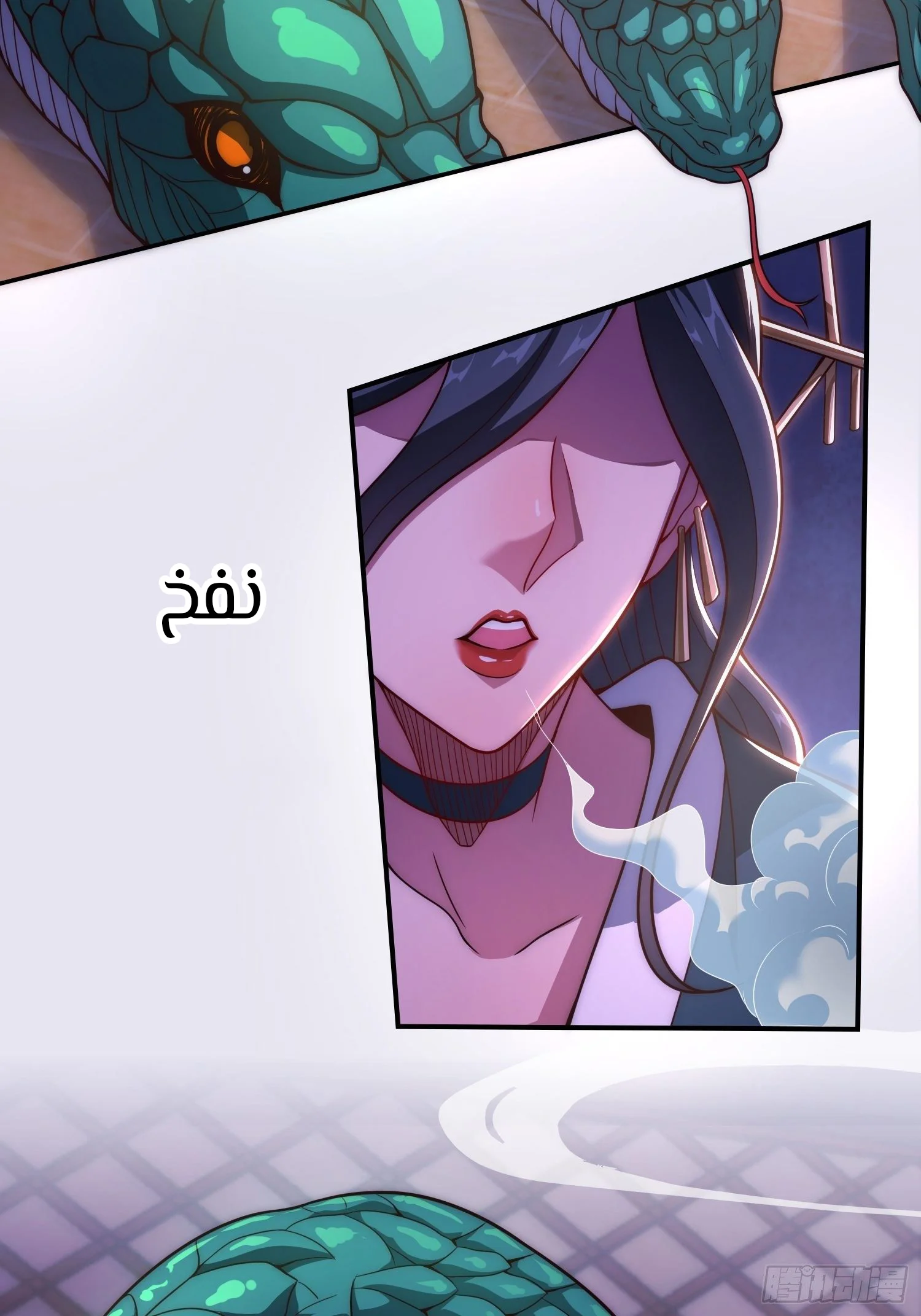 Read The Heavenly Conqueror AR Manga Online