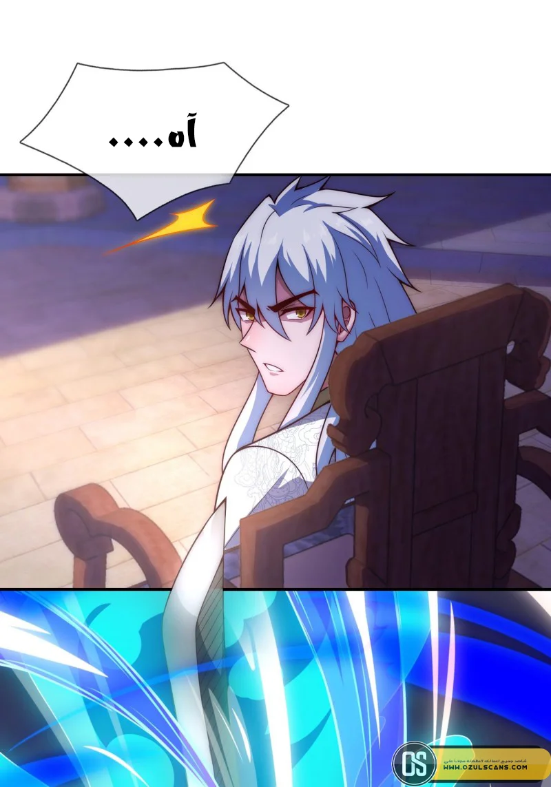 Read The Heavenly Conqueror AR Manga Online