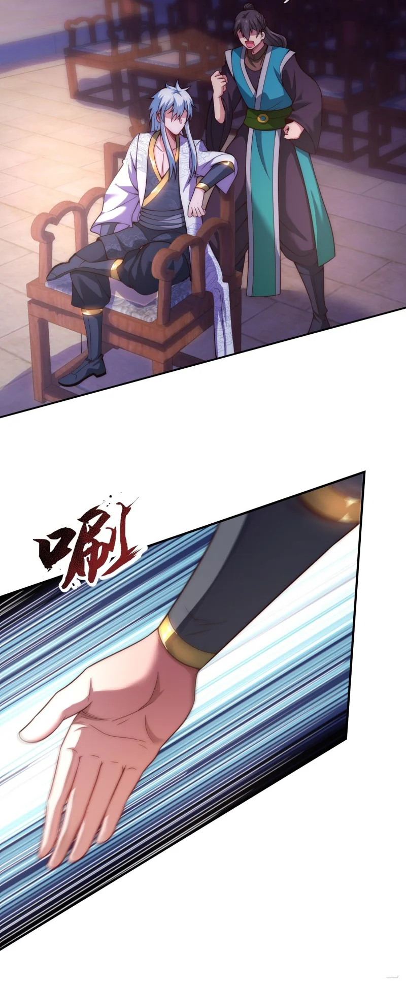 Read The Heavenly Conqueror AR Manga Online