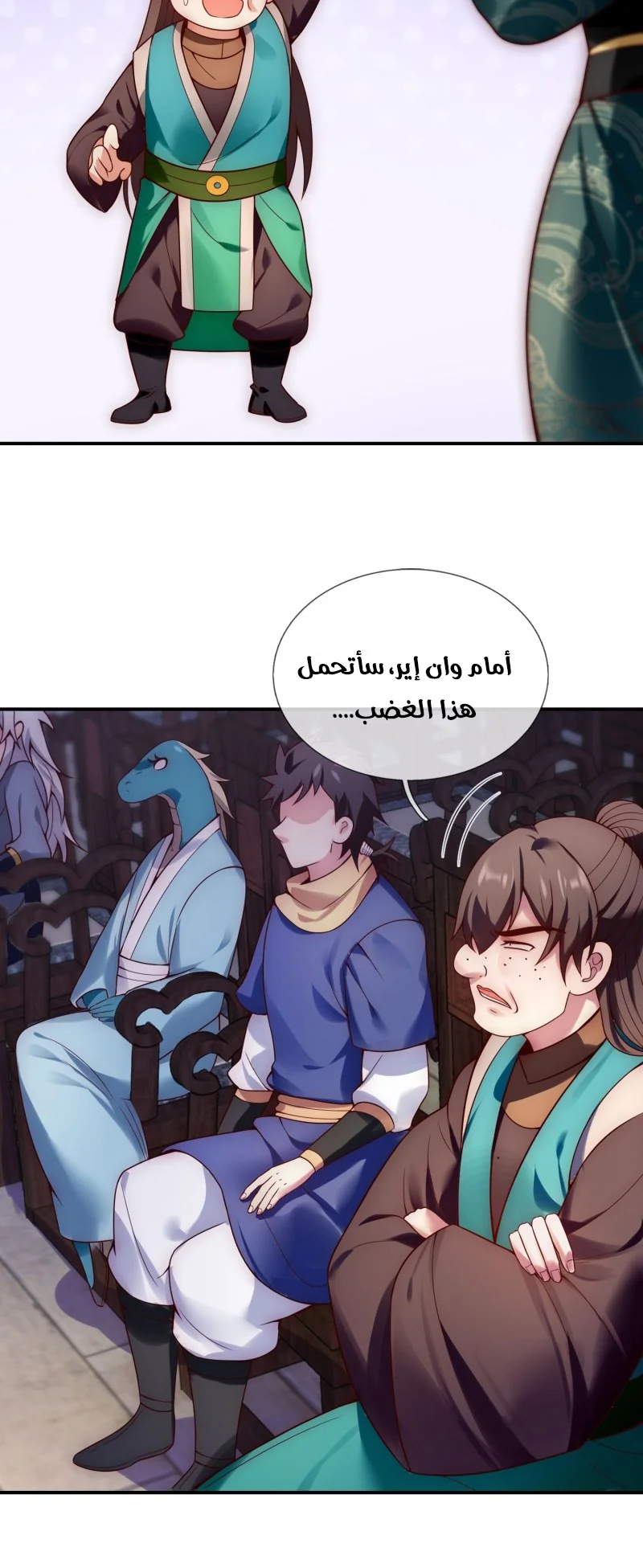 Read The Heavenly Conqueror AR Manga Online
