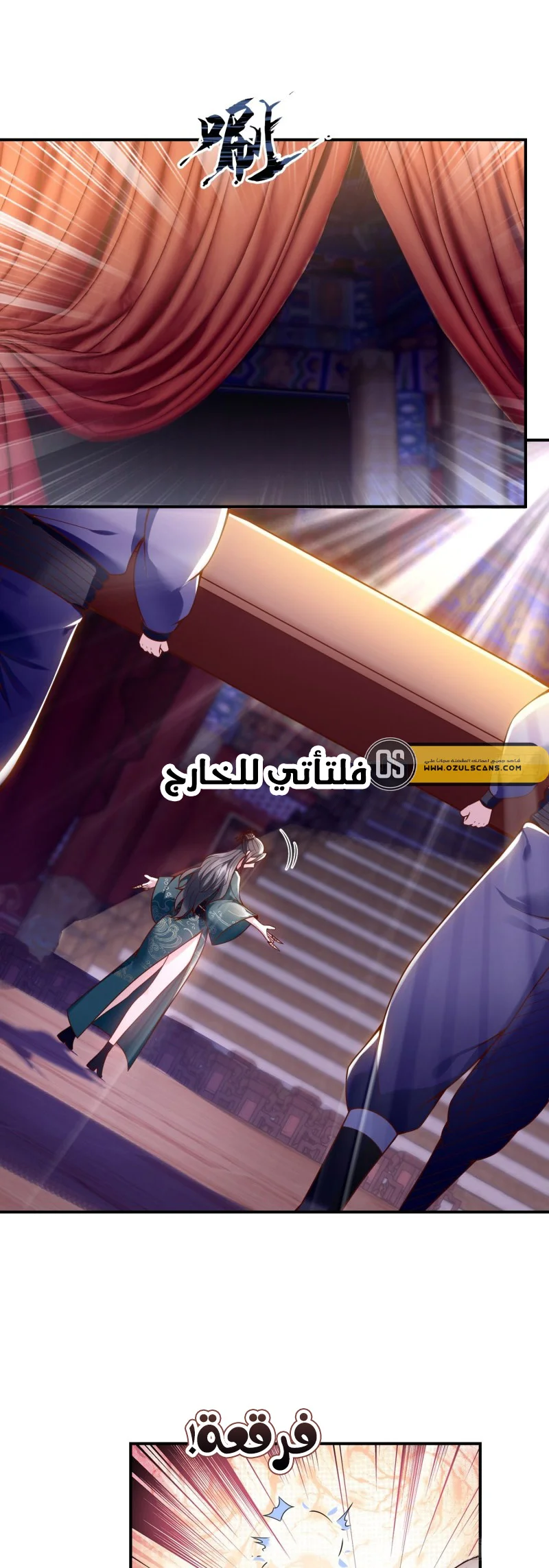 Read The Heavenly Conqueror AR Manga Online