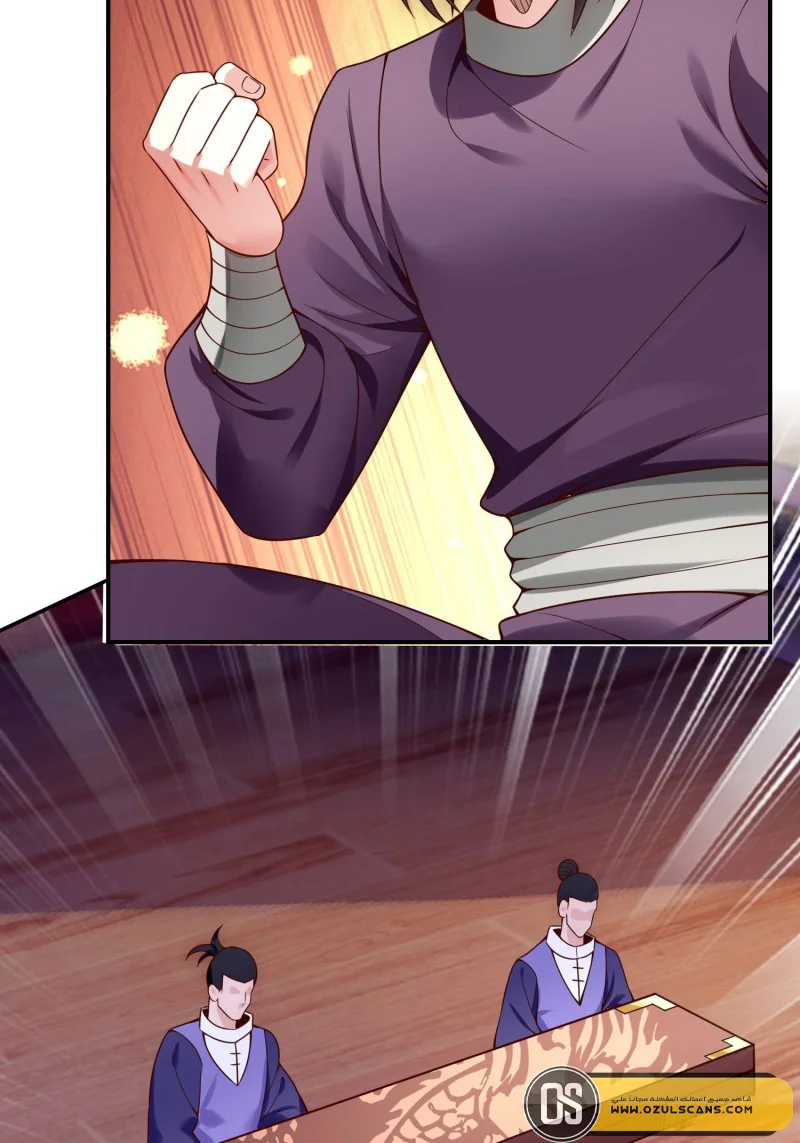 Read The Heavenly Conqueror AR Manga Online