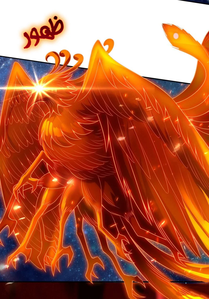 Read The Heavenly Conqueror AR Manga Online