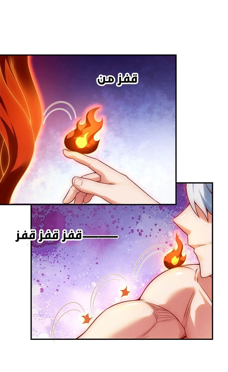 Read The Heavenly Conqueror AR Manga Online