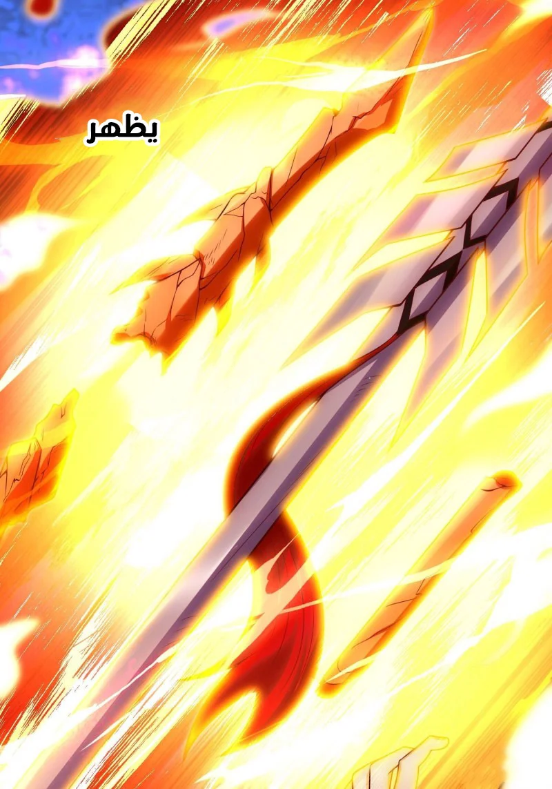 Read The Heavenly Conqueror AR Manga Online