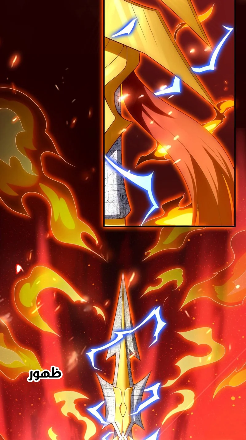 Read The Heavenly Conqueror AR Manga Online