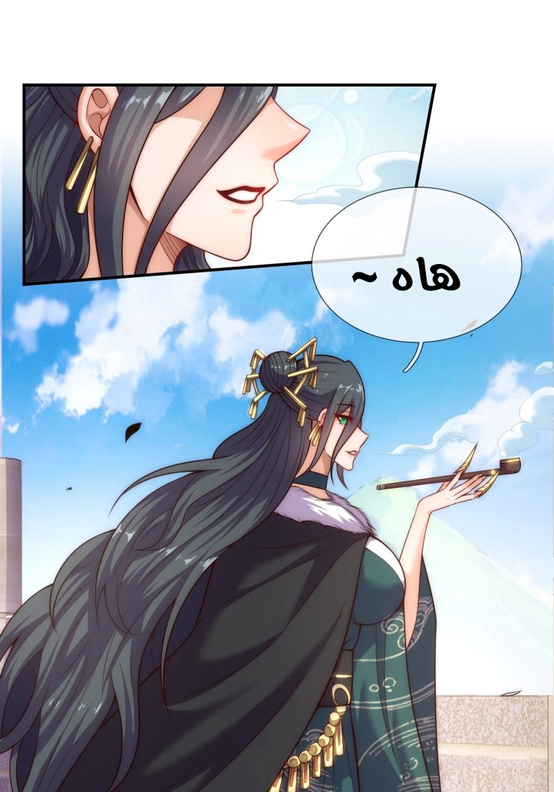 Read The Heavenly Conqueror AR Manga Online