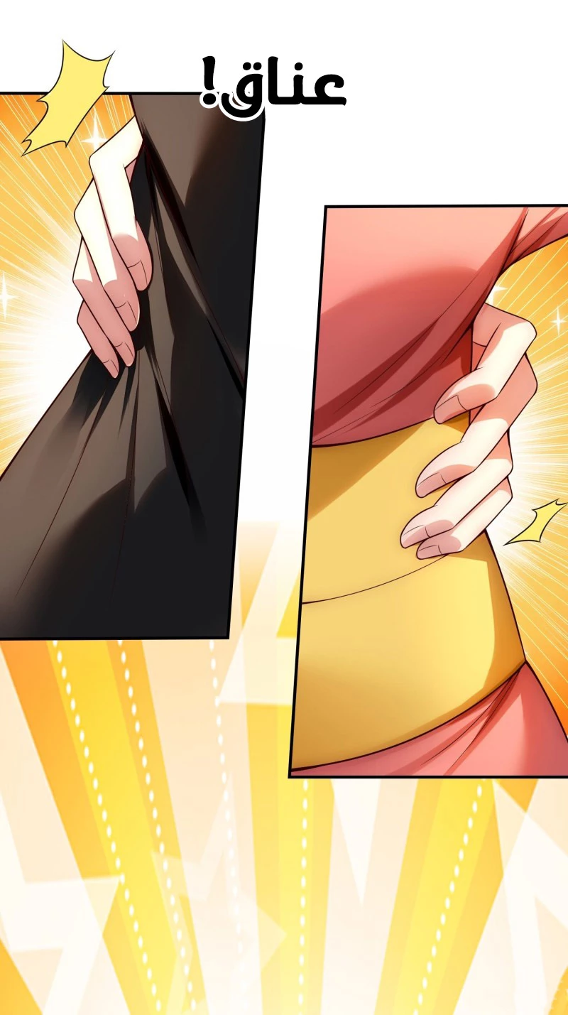 Read The Heavenly Conqueror AR Manga Online