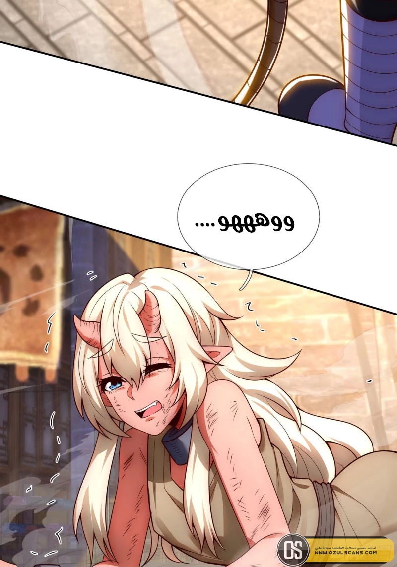 Read The Heavenly Conqueror AR Manga Online